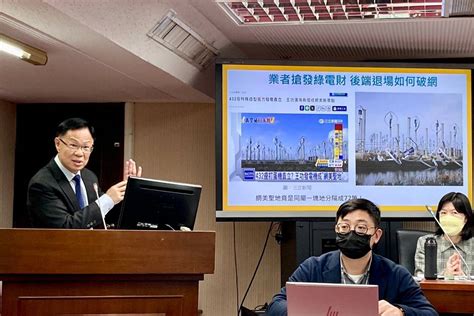 北台灣險大停電 張啟楷批：郭智輝不懂能源令人擔憂 匯流新聞網