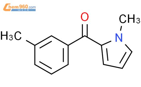 1151502 57 6 Methanone 3 methylphenyl 1 methyl 1H pyrrol 2 yl CAS号