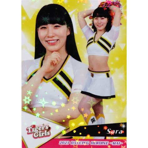 62 【sara 阪神tigersgirls】bbm プロ野球チアリーダーカード2023 舞 レギュラーパラレル 23dh Mai