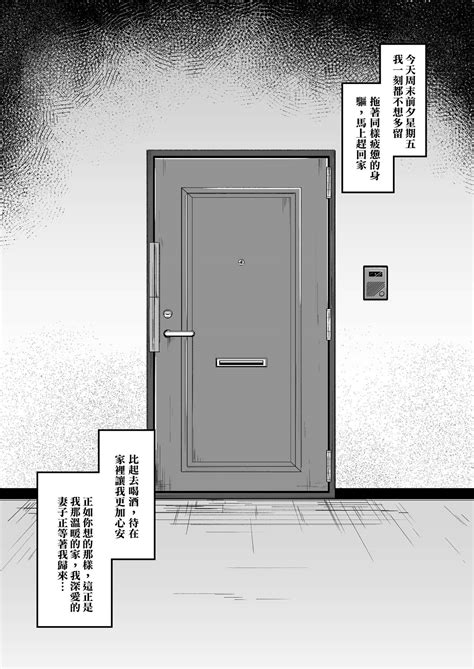 KedaMatome Page 149 Nhentai Hentai Doujinshi And Manga
