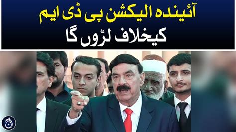 Will Contest Next Election Against Pdm Says Sheikh Rasheed Aaj News