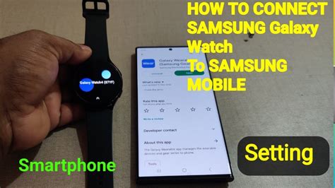 How To Connect Samsung Galaxy Watch To Phone Smartwatch Kaise Set