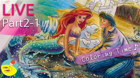 livethe  mermaid thomas kinkade
