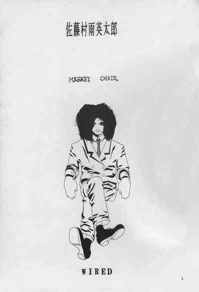 MAGNET CHAIR Nhentai Hentai Doujinshi And Manga