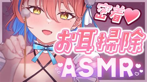 【asmr】よぉく寝れるように寝かしつけ耳かきasmr♥睡眠導入耳かきよしよし耳ふー吐息指かき囁き添い寝ear