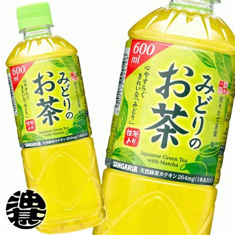 お茶 ペットボトル Sale サンガリア あなたのお茶 500ml×24本 送料無料 ※東北は別途送料必要 芸能人愛用