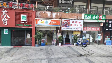 【10图】老城区24客便利店门面出售47平年收租金10万一口价98万！贵阳云岩黔灵东路宝山北路石油小区商铺商铺租售生意转让出售 贵阳58同城