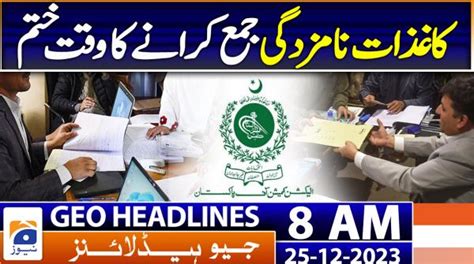 Geo Headlines Am Nd January Tv Shows Geo Tv