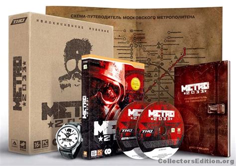 CollectorsEdition.org » Metro 2033 Collector’s Edition (Russian) (PC ...