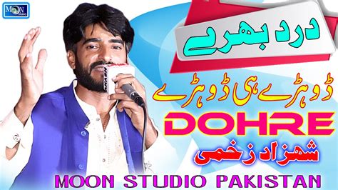 Saraiki Dhore Shahzad Zakhmi Latest Saraiki Song Moon Studio