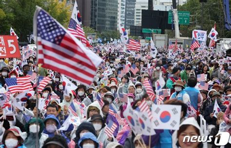 한글날 연휴 마지막 날 광화문 집결한 보수단체 네이트 뉴스