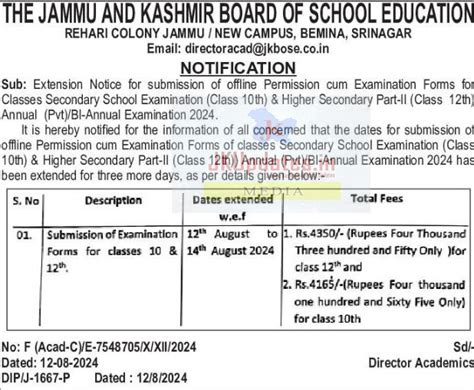 Jkbose Extension Notice For Class Th Th Bi Annual Examination