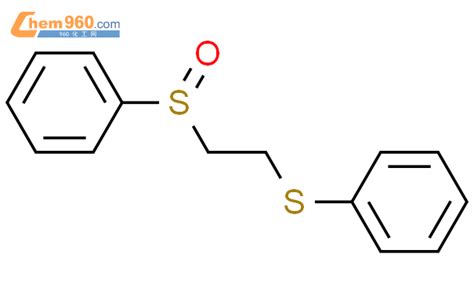 Benzene S Phenylsulfinyl Methyl Methyl Thio