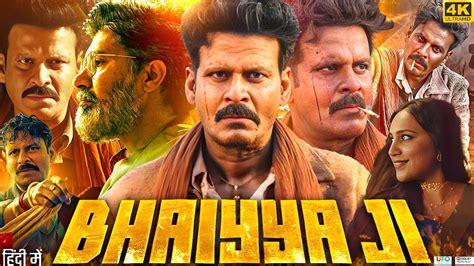 Bhaiyya Ji Full Movie 2024 Manoj Bajpayee Zoya Hussain Apoorv