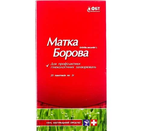 Фіточай борова матка купити в Києві - ціна, інструкція, відгуки, склад ...
