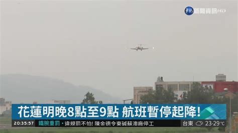 配合國慶操演 桃機松機調整班機起降