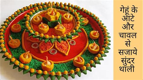 Navratri special Aarti thali decoration,Pooja thali,आरती थाली कैसे सजाये,गेहूं और चावल… in 2023 ...