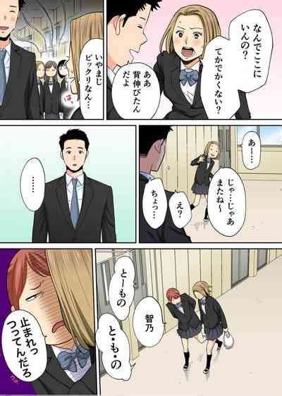 Karami Zakari Bangaihen 3Zenpen Nhentai Hentai Doujinshi And Manga