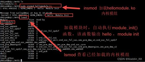 Linux驱动开发篇（一）—— Linux 内核模块介绍 Linux内核 芯片开发 Csdn博客