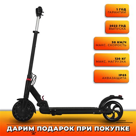 Электросамокат AOVO S3 Pro - купить по выгодной цене в интернет ...
