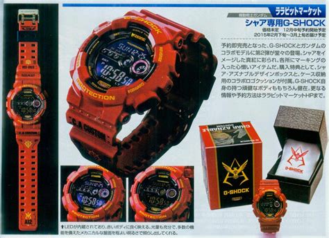 GUNDAM GUY G SHOCK Char Aznable Mobile Suit Gundam 35th Anniversary