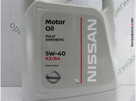 Масло моторное 5w-40 (nissan/ke90090042r), KE90090042R / Nissan ...