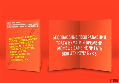 Правильные открытки | Пикабу