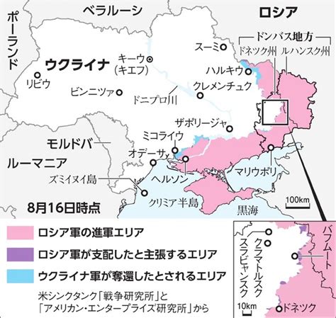 【詳報】ウクライナ侵攻36、8月12日～17日 日本時間 の動き [ウクライナ情勢]：朝日新聞デジタル