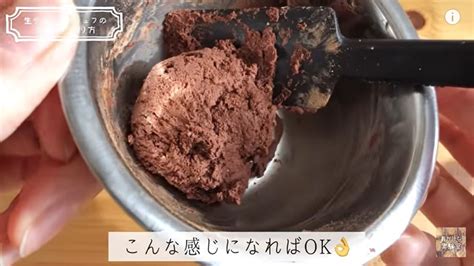 【ダイエットレシピ】材料たったの3つ！混ぜるだけで「糖質制限生チョコ＆トリュフ」 イチオシ