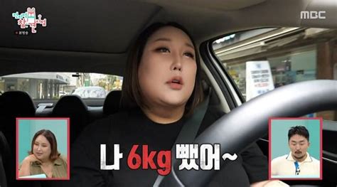 6kg 뺀 풍자 다이어트 롤모델 장원영 되고 싶어 전참시 네이트 연예