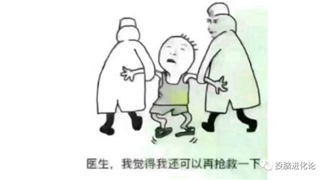 我还可以抢救一下抢救 伤感说说吧