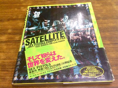 Yahoo C Sex Pistols Complete File