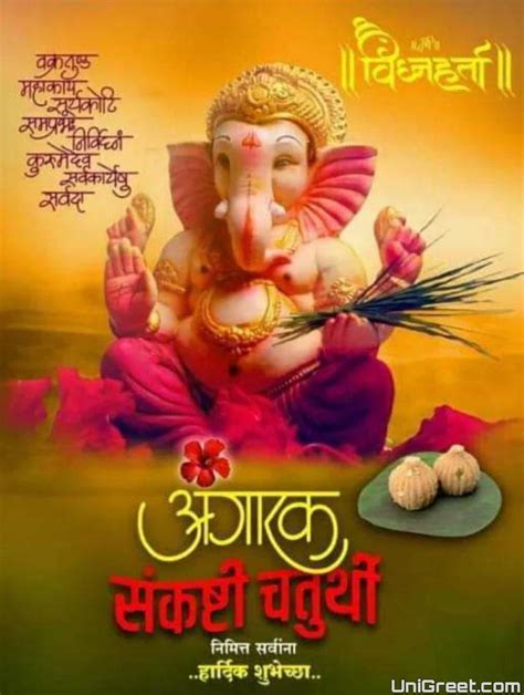 June Angarki Sankashti Chaturthi Wishes Images Banner