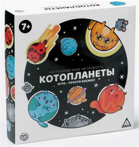 Настольная игра Сима-ленд Котопланеты | отзывы
