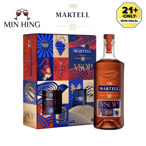 Martell Vsop Aged In Red Barrels Cognac Limited Edition Giftset