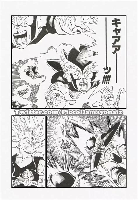 Piccolo Damayonnaiz On Twitter Dragon Ball Animated Manga 🎥🐉 Son