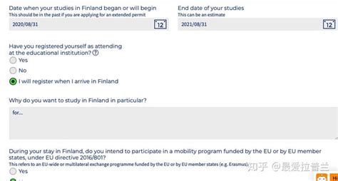 2020 最全版，芬兰学生居留许可（卡）申请详细介绍 知乎