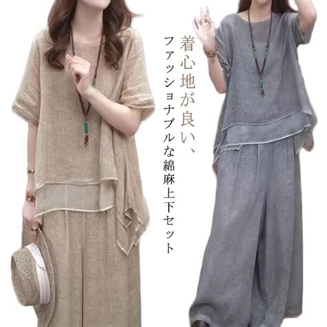 楽天市場 夏 カジュアルセットアップ 綿麻 セットアップ ワイドパンツ トップス 透气 レディース 夏服 薄手 柔らか 上下セット 春