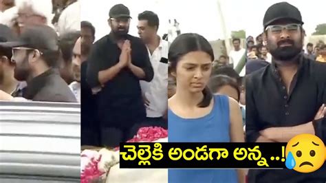 Prabhas And His Sisters Emotional At Krishnam Raju Final Rites The