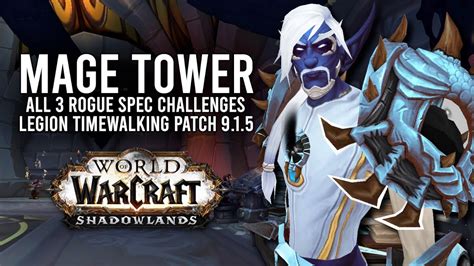 Rogue Mage Tower Challenges For All 3 Specs In Legion Timewalking 9 1 5