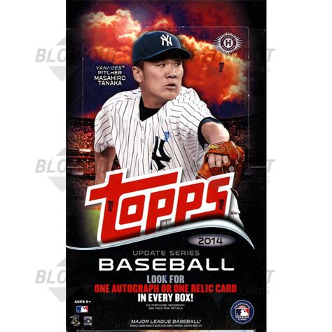 2014 Topps Update Series Baseball Hobby Box