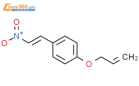 Benzene 1 2 nitroethenyl 4 2 propenyloxy 价格 CAS号 67483 46 9 960化工网