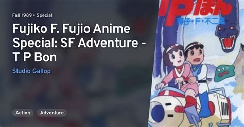 Fujiko F Fujio Anime Special Sf Adventure Tp Bon Anilist