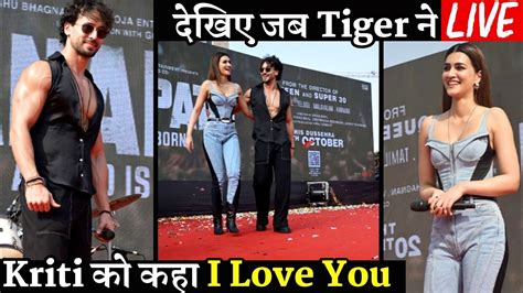 Tiger Shroff Proposed Kriti Sanon On Ganapath Trailer Launch Tiger Say