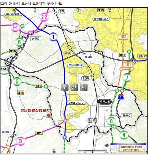 국지도 82호선 발안로 확장계획 정남일반산업단지 주변 개발관련 자료 정남산업단지 마감임박