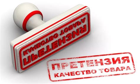 Информационный буклет ко Дню качества. Некачественный товар