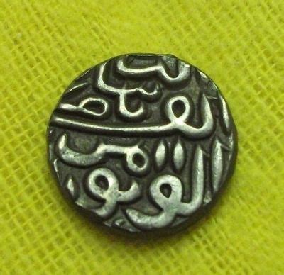 Islamic coin to identify... | #306255336