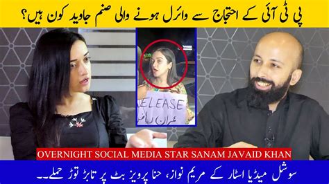 Who Is Sanam Javaid Khan From Pti Protest To Social Media Star