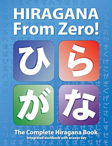 Hiragana From Zero!: The Complete Japanese Hiragana Book, with ...