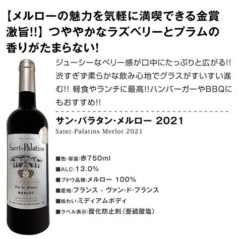 【楽天市場】【送料無料】第56弾！1本あたり780円税込採算度外視の大感謝厳選赤ワイン12本セットワイン ワインセット セット 赤